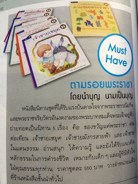 10429414_914445248580652_4599345897039857736_n