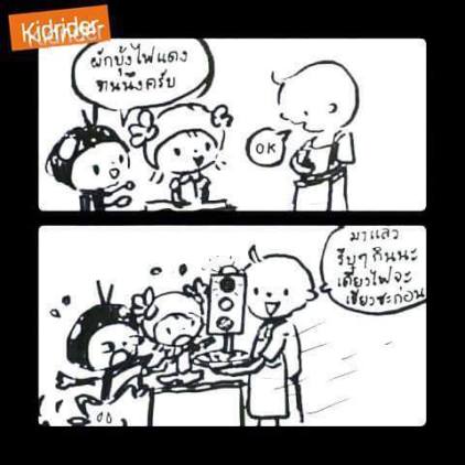 การ์ตูน