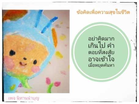 58381834_10210572512187367_2126807353314508800_n