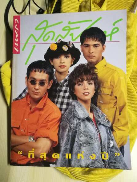 78919436_164380924963051_3589139246818000896_n