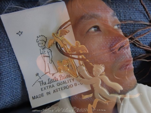 นำบุญ นามเป็นบุญ เจ้าชายน้อย