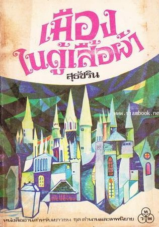 spd_20140305221515_b