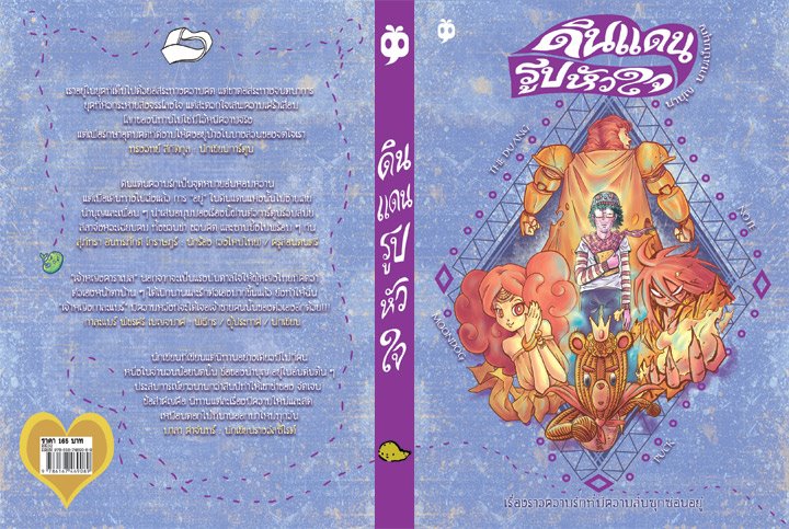 304009_10150404994445953_1012636914_n